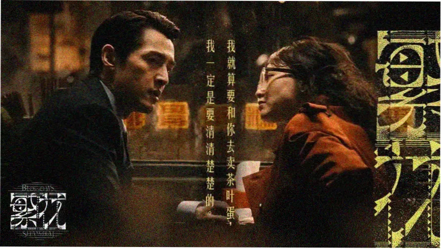 蜡笔小新剧场版国语版合集主视觉